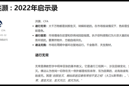 网络推销风水指南：优化策略，提升销售业绩