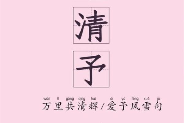 郑姓宝宝名字推荐 从字义到音韵的全面考虑