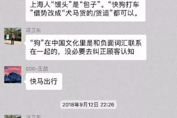 广州起名公司：赋予品牌和人生新的起点