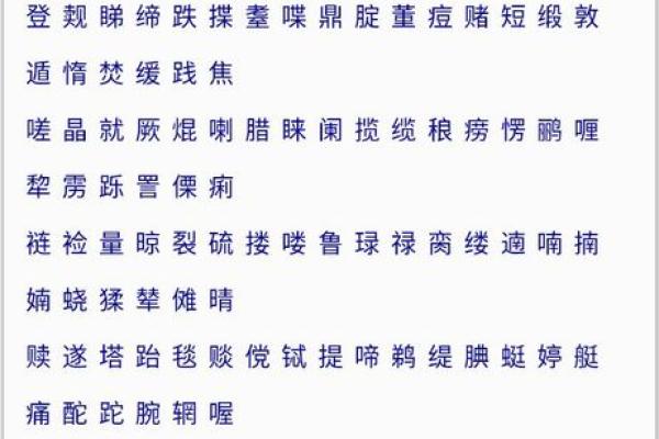 烨字五行属性解析及其命理意义