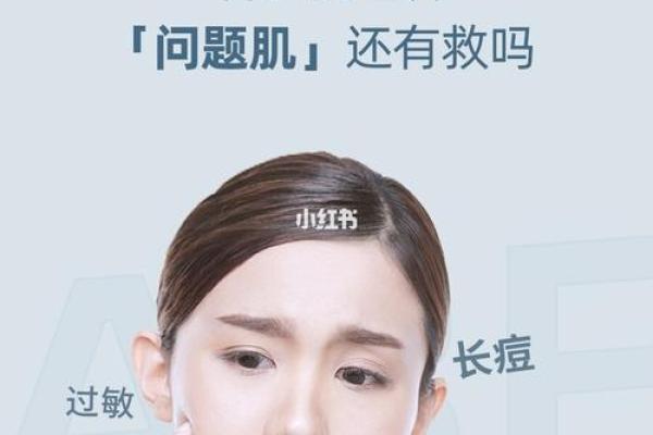 面相与性格：面部线条如何揭示你的内在世界