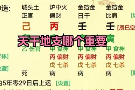 探索时辰天干推算法的核心原理与实践