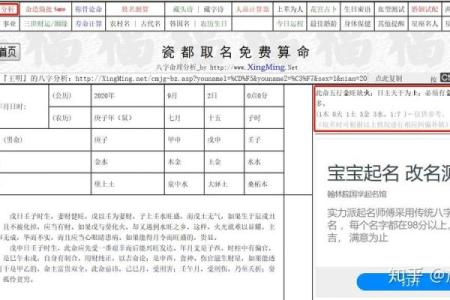 专业宝宝起名公司推荐，帮助父母选出幸运名字