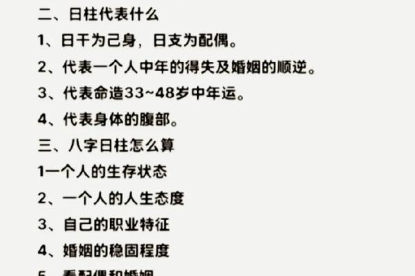 知道生辰八字是否真的能伤害他人？揭秘背后的风险与迷信思维