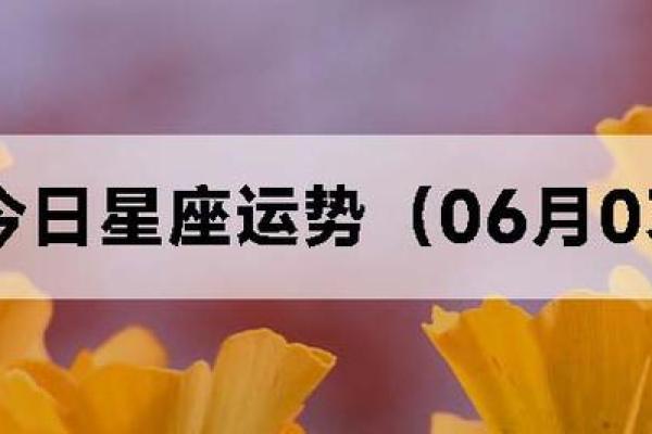 今日巨蟹座运势预测：适时放松，保持内心平和