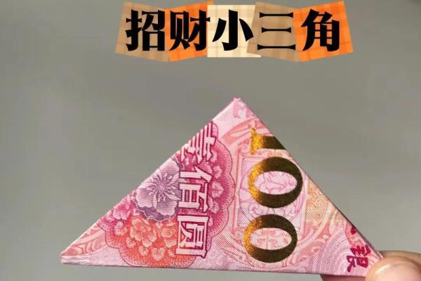 金运之命如何帮助你改善财富运势