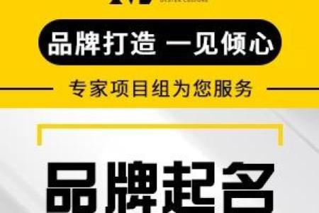 免费公司起名软件如何助力企业快速命名