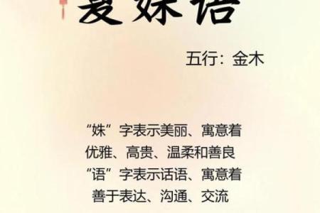 如何为夏姓男宝宝起个有意义的名字