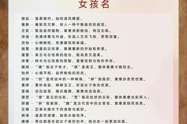 用诗经取名的智慧 为男宝宝选一个有诗意的名字