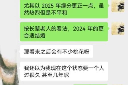 八字如何看桃花运，揭示感情运势的秘密