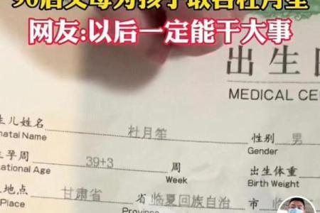 如何判断起名公司收费是否合理