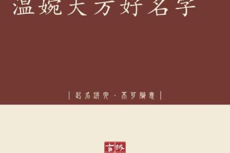 如何为李姓鸡宝宝起个既合适又有创意的名字