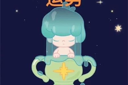 星座屋每日运势：为你解读今日星座能量和关键时刻