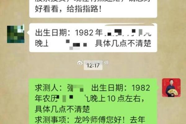 你的运势在变动吗？如何通过分析了解运势变化