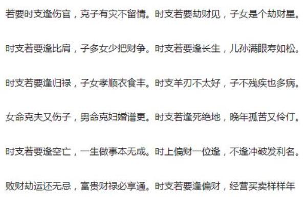 命理八字软件如何帮助你精准解析人生运势