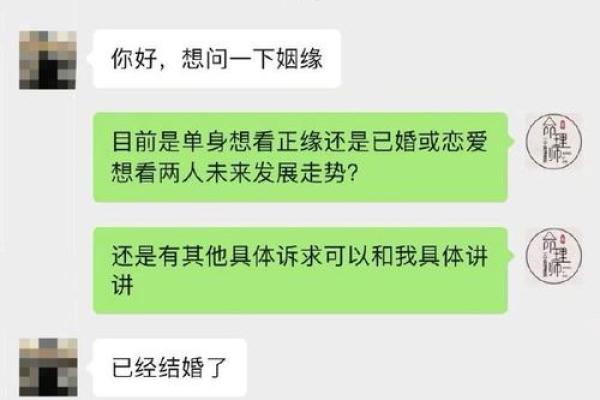 免费八字合婚，为你预测婚姻中的幸福与挑战