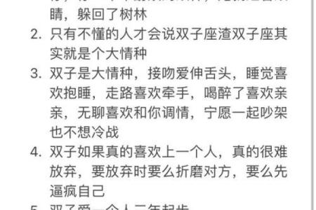 通过八字分析寿命的秘密