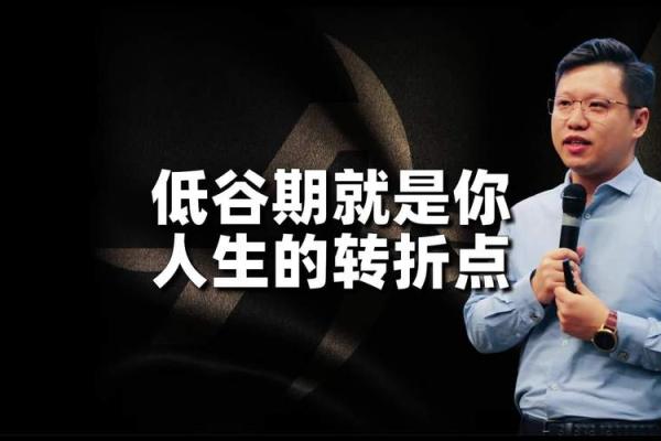 命理揭示古天乐人生轨迹与命运转折点