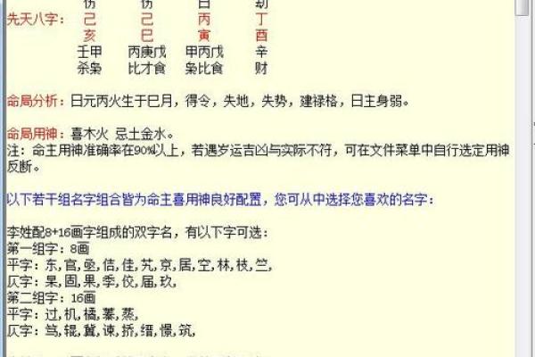 如何通过免费在线工具轻松为公司起名