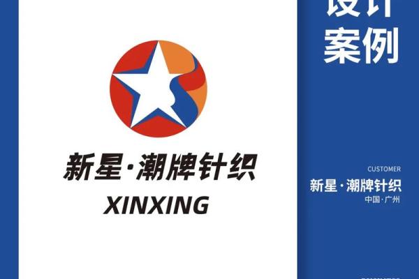 如何为纺织公司取一个独特且富有创意的名字