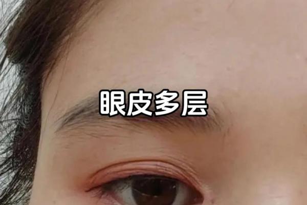 桃花眼面相特点与运势分析：如何影响你的爱情生活