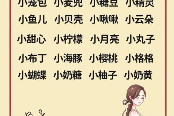 伍姓宝宝名字大全：根据五行与音韵搭配选名