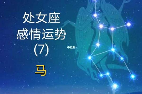 本周星座运势解析：哪些星座运气爆棚，哪些星座需谨慎行事