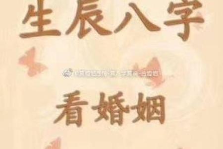 章子怡八字分析：命运轨迹与星座背后的深层联系