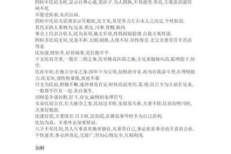 在线易经排盘，国际易经网为你揭示命运玄机