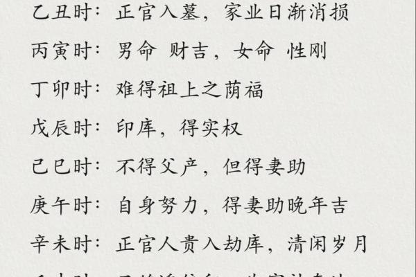 如何通过八字名字提升运势与个人魅力