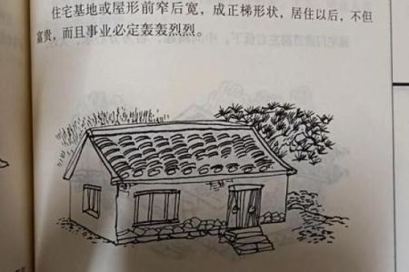 如何利用住家风水打造健康幸福的居住环境