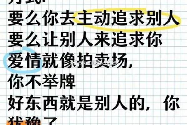 八字不合的情侣会面临哪些挑战和困境