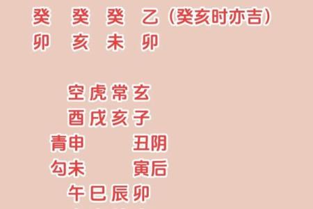 八字纯阴的含义与命理解析